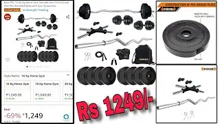 Best Budget Friendly Home Gym Equipment @mrmnvvlogs #gym #gymmotivation #workout #homegym