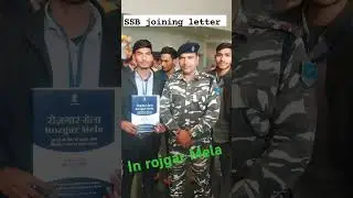 #ssbresult #joining_letter #shorts #youtubeshorts #sscgdresult
