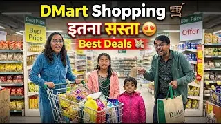🛒 DMart Shopping Vlog 🛍️ | कम बजट में ज़बरदस्त खरीदारी 😍 | Grocery, Offers & Smart Saving Tips 💸