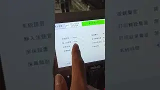 n95 face mask machine, how to change printer device Language setting