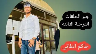 جبر حلقات مرحله ثالثه /م10/المثالي ideal
