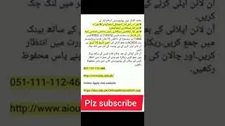 AIOU M.A/M.ed/Special Education Admission Last Date