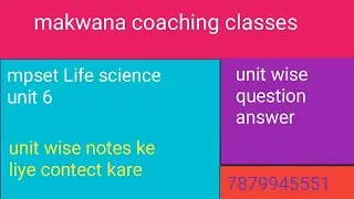 Mpset life science unit 6.1