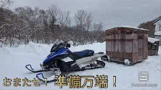 2026/2/3氷上解禁！おいらが行くしかね〜な！マジックミラー号も行く？#氷上ワカサギ釣り #桧原湖#秋元湖#ワカサギ釣り