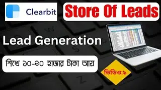 How to use Clearbit tools  for Lead Generation| Clearbit Email Finder| Video-9