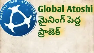 Atoshi || Atoshi in telugu || Atoshi mining in telugu || Atoshi invitation code|| Atoshi blackchains