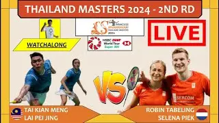TAN KM/LAI PJ 🇲🇾 против ТАБЕЛИНГА/ПИЕК 🇳🇱 В прямом эфире! Таиланд Мастерс 24' 泰国大师赛 П16 | Наблюдение Даренса