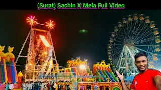 Sachin x Mela (Surat) Start ho Gaya hai 📍 Full Details 🥳🎉❤️&zwj;🔥 #mela #festival 
