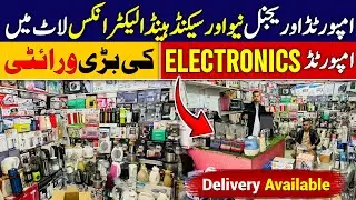 Laat Electronics New & Second hand laat ka  mall in karkahano market Peshawar #youtubeshorts #viral