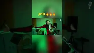 Walkie - Или никак (live)