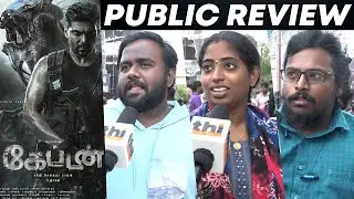 Captain Public Review |  Captain Movie Review | Captain Review | Arya