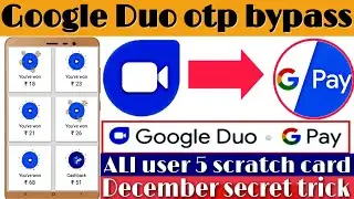 Christmas offer 5 scratch card all user Google 2 new update December Big loot