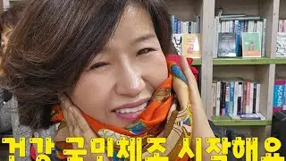 💥핫~실시간 717회) 태리tv 라이브방송#힐링#라인댄스 #국민체조#에어로빅 #dance#댄스#태리tv #파크골프#shorts#골프 #안성#겨울#미라클모닝 #라인댄스#트로트#치매