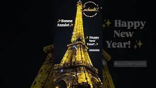 Enchant&eacute;! Wishing You A Happy New Year!