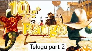 #RANGO #  Telugu part 2 sence