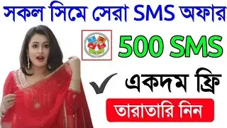grameenphone sms pack| gp sms pack 2023 | gp sms pack|gp sms offer 2023 | gp sms package any number