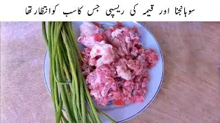 Moringa Mince Recipe | Sohanjna Beef Mince |  Sohanjna Qeema | Natural Village Food