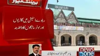 Security high alert in Rawalpindi railway station