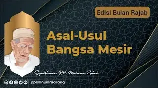 Asal Usul Bangsa Mesir | Ngaji Ahadan | Mbah Moen ~ppalanwarsarang
