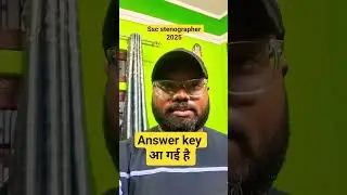 #answerkey आ गई है #ssc #sscstenographer #ssc2025 #steno #shorthand #skilltest2025 #stenography