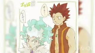 Lui x Gabe