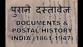 Old Documents & Postal History of India | 1861 - 1947 | पुराने दस्तावेज | Vintage | Antique