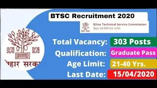 Bihar BSSS Executive Assistant recruitment | Bihar BTSC Various Post &brvbar; BSSS Accountant Form 2020
