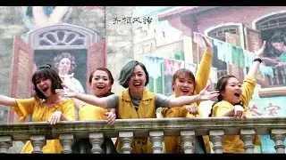 2020新年歌曲 Qi Ling Feng Sao 齐领风骚_ Official MV【2020年E勢家族發行創作賀歲慈善專輯《新年。樂》】
