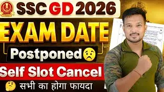 SSC GD Slot Booking 2026 Date | SSC GDSlot Booking Kaise Kare | SSC GD 2026Slot Booking  2026