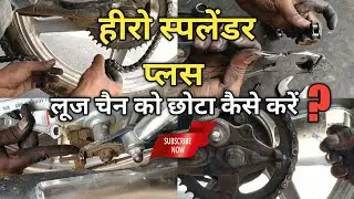 Hero Splendor Plus Chain Set Repair | Hero Splendor Plus Chain Tight