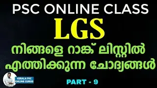 Selected Questions - LGS -Part 9