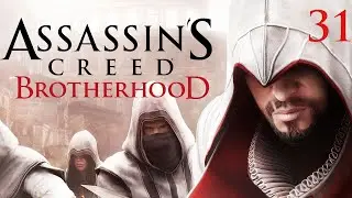 LOBOS ENTRE LOS MUERTOS | Assassin's Creed: Brotherhood FINAL #31