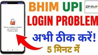 BHIM UPI App Login Problem We Are Unable To Onboard You BHIM App 2026 -BHIM UPI App Not Working