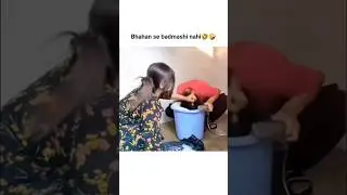 Bhahan se badmashi nahi🤣🤪 || #funny #quotes #status #video #cute #shorts