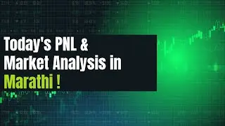 Options trading with 1 Lot | PNL and trade analysis in Marathi