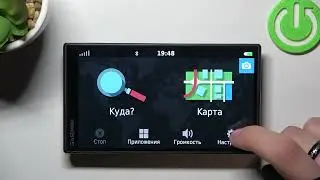 GARMIN Drive Smart 55 | Как изменить единицы измерения расстояния в GARMIN Drive Smart 55?