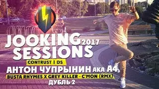 A4 Freestyle Vol 3  - Jooking | Busta Rhymes x Grey Killer - C'mon | ConTrust DS