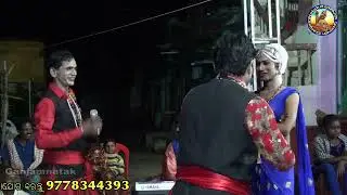 ପୁରାଣ କଥା ଭାଗ 4||ରାମାୟଣ କଥା || Gahaniganthi ||Odiagahani || Nabarangagahani || Bauribandhugahani
