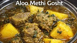 Aloo Methi Gosht Ka Salan Hyderabadi| Aloo Methi Gosht Recipe