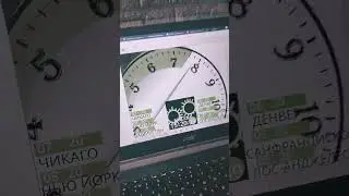 кусочек часов НТВ интернеционал 1998-2001