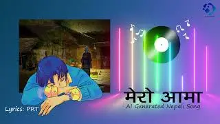 New Nepali Song Mero Ama | AI Generated Nepali Song | Noaming Ai Music
