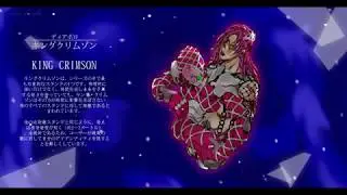 ジョジョ5 VENTO AUREO: Stand Eye Catchers