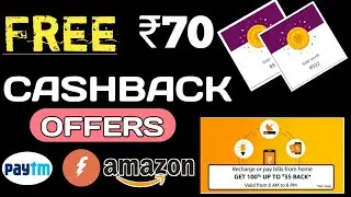 Free mobile recharge offer | latest cashback offers | freecharge New promocodes |