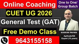 Online cuet coaching in Bengaluru|#cuetug2025 #cuet2025 #cuet