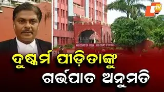 Odisha High Court Allows Abortion for Rape Survivor, Permits Foetal DNA Test