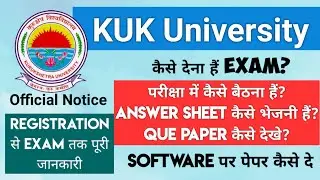 Kuk University | How to Register | kuk exam updates | software | #kuk #software