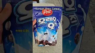 Korean Oreo Cereal #shorts #cereal #oreo #breaksfast #korean