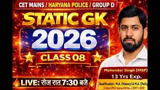 SSC GD / MTS /HSSC , STATIC GK .. by:-MSP SIR (08) #static #gkbymsp #gk