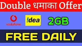 Breaking News : Vodafone Idea 2GB FREE Daily ⚡⚡ Double data offer🔥