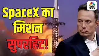 LIVE | SpaceX KF-01 Mission Launch | Cape Canaveral Space Force Station | Florida | N18G